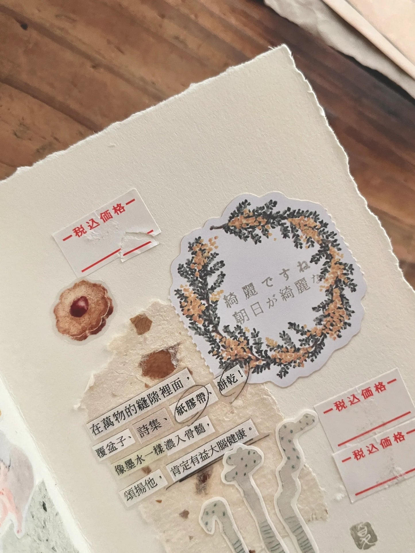 NEW! Breezy Studio - Blossom | Die-cut | 4.5cm  Paper Tape | Release Paper | 5M