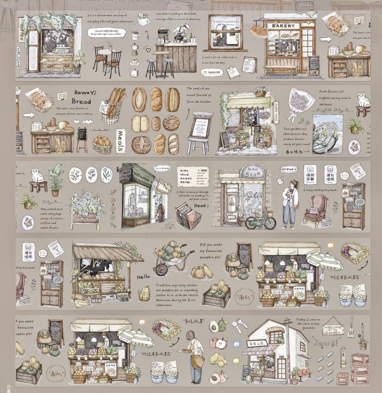 NEW! XBJia Studio - Shop Street | Kiss-cut | 7.5cm Tape | Release Paper | 6M