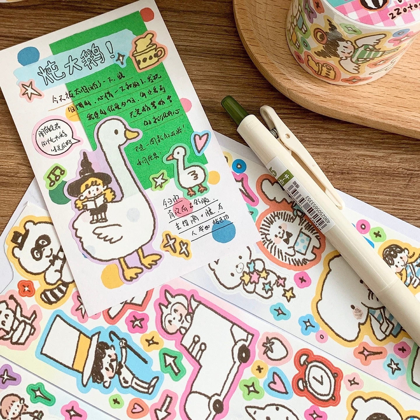 NEW! Molinta - Relax Life | Kiss-cut | 5cm Writing Paper Tape |  Release Paper | 5M