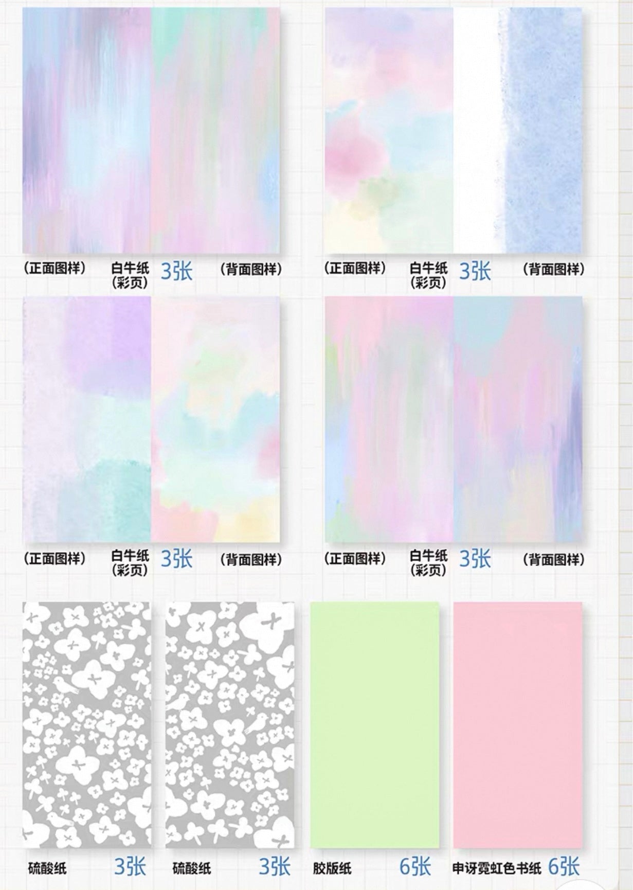 NEW! Molinta - Bunny | Colorful Insert | 64 Pages TN Refill | Standard Size | Journaling Accessories