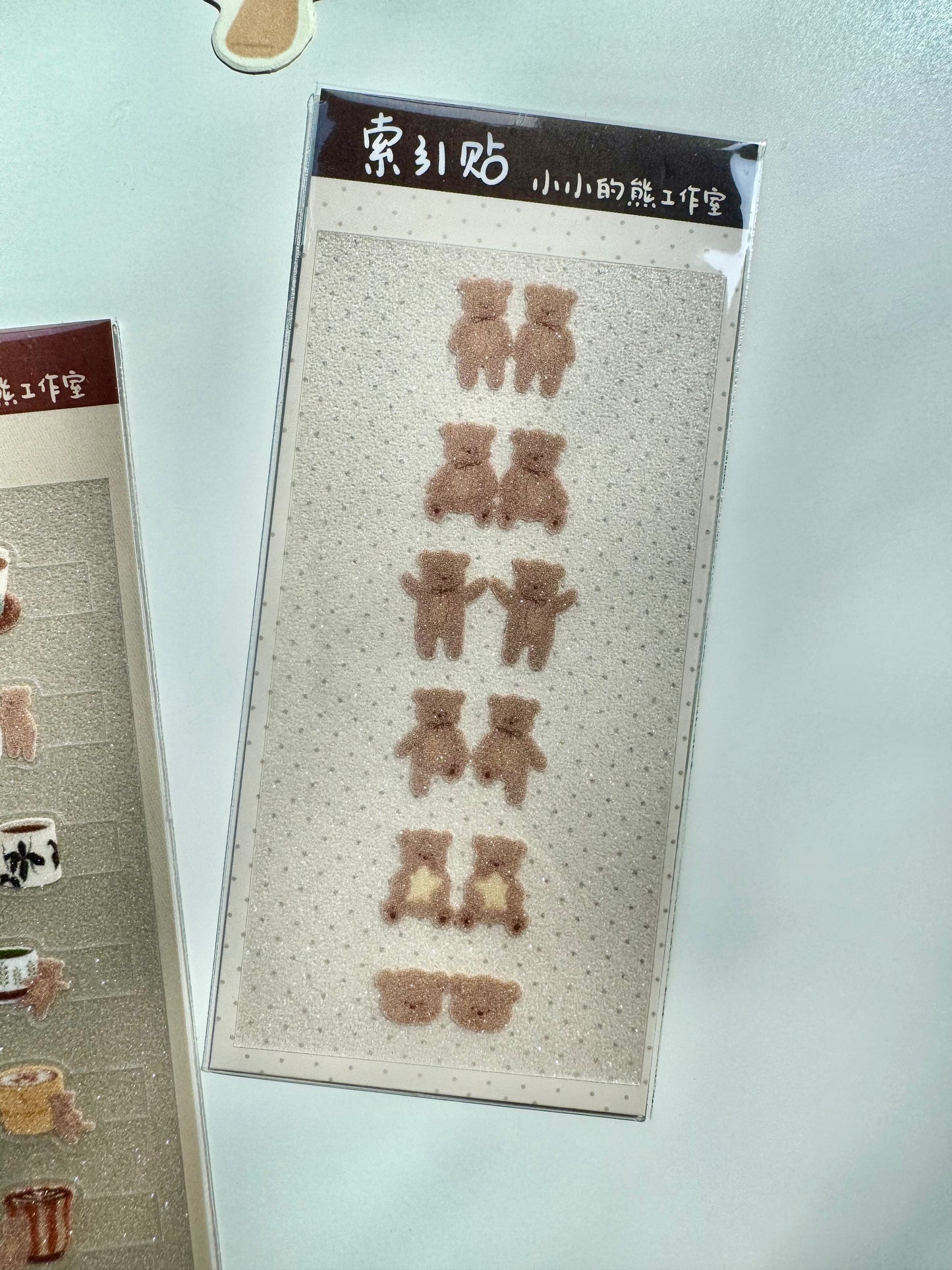 NEW! Xiao Xiao Studio - Index Tabs | PET | Glitter PET | 2 Sheets