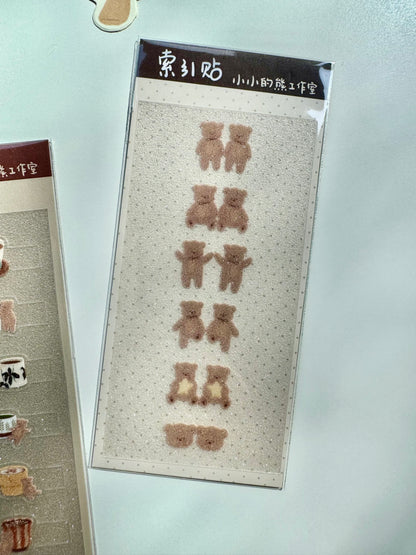 NEW! Xiao Xiao Studio - Index Tabs | PET | Glitter PET | 2 Sheets