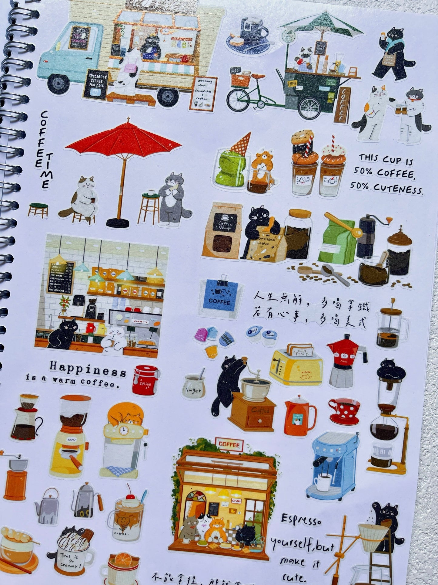 Xiami Studio - Coffee Stories | Kiss-cut | 6cm Tape | Release Paper | 5M