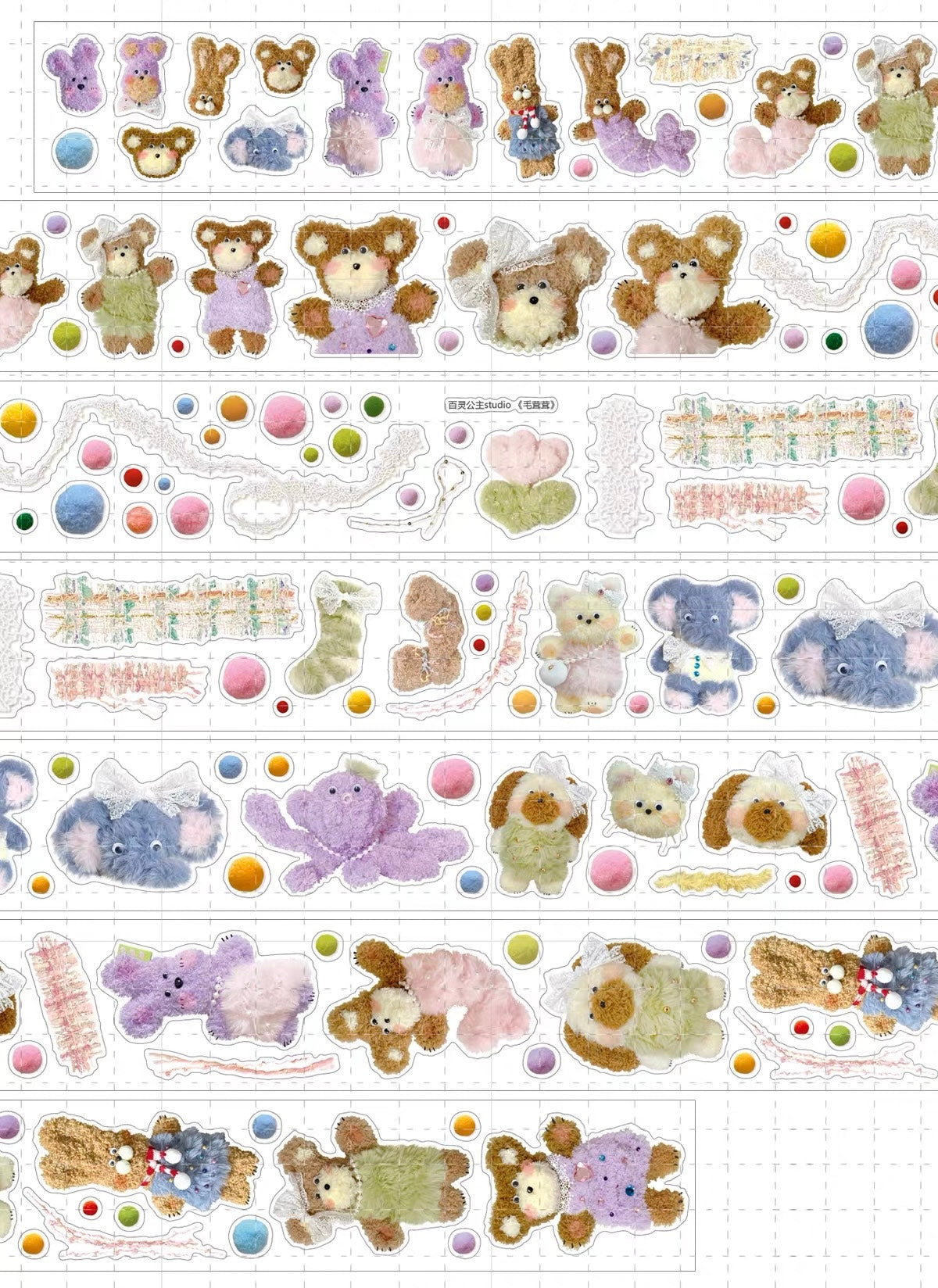 NEW! Princess Studio - Fluffy | Kiss-cut | 4cm Washi Tape | Release Paper | 5M