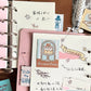 NEW! Molinta - Fabric Sticker | 10pcs | Journaling Accessories