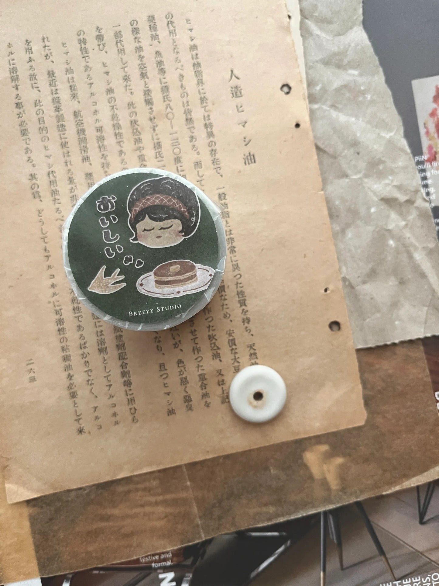 Refined! Breezy Studio - Kissaten | Kiss-cut | 3.5cm Matte PET Tape |  Release Paper | 5M