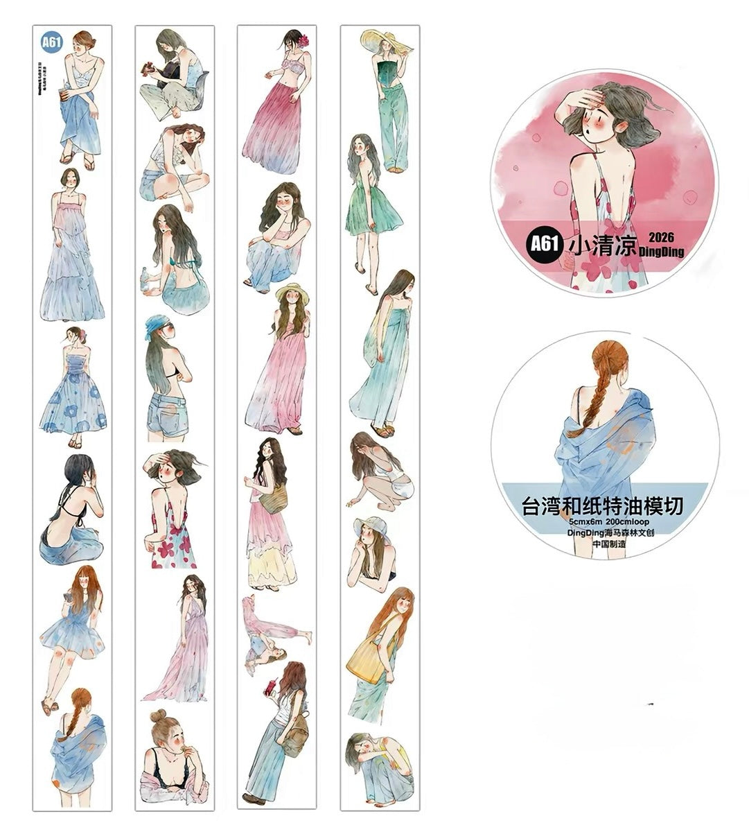 NEW! DingDing - A61 Summer Breeze  | Kiss-cut | 5cm PET Tape | Release Paper | 6M