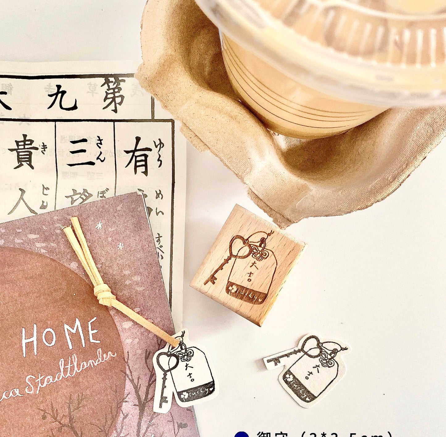 Paipai Studio -だいきち - Omamori - Lucky | Rubber Stamp
