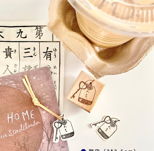 Paipai Studio -だいきち - Omamori - Lucky | Rubber Stamp