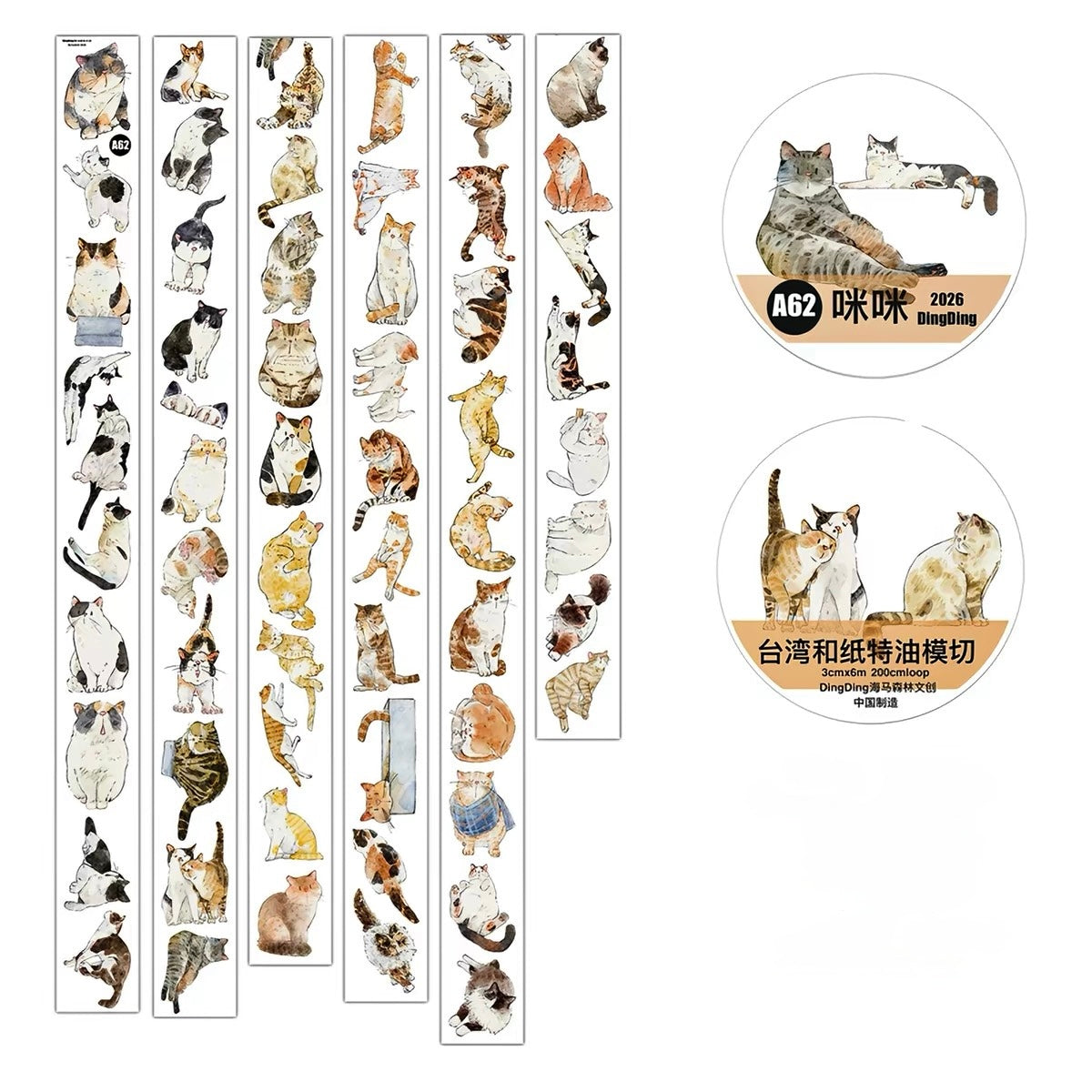 NEW! DingDing - A62 Cats | Kiss-cut | 3cm PET Tape | Release Paper | 6M