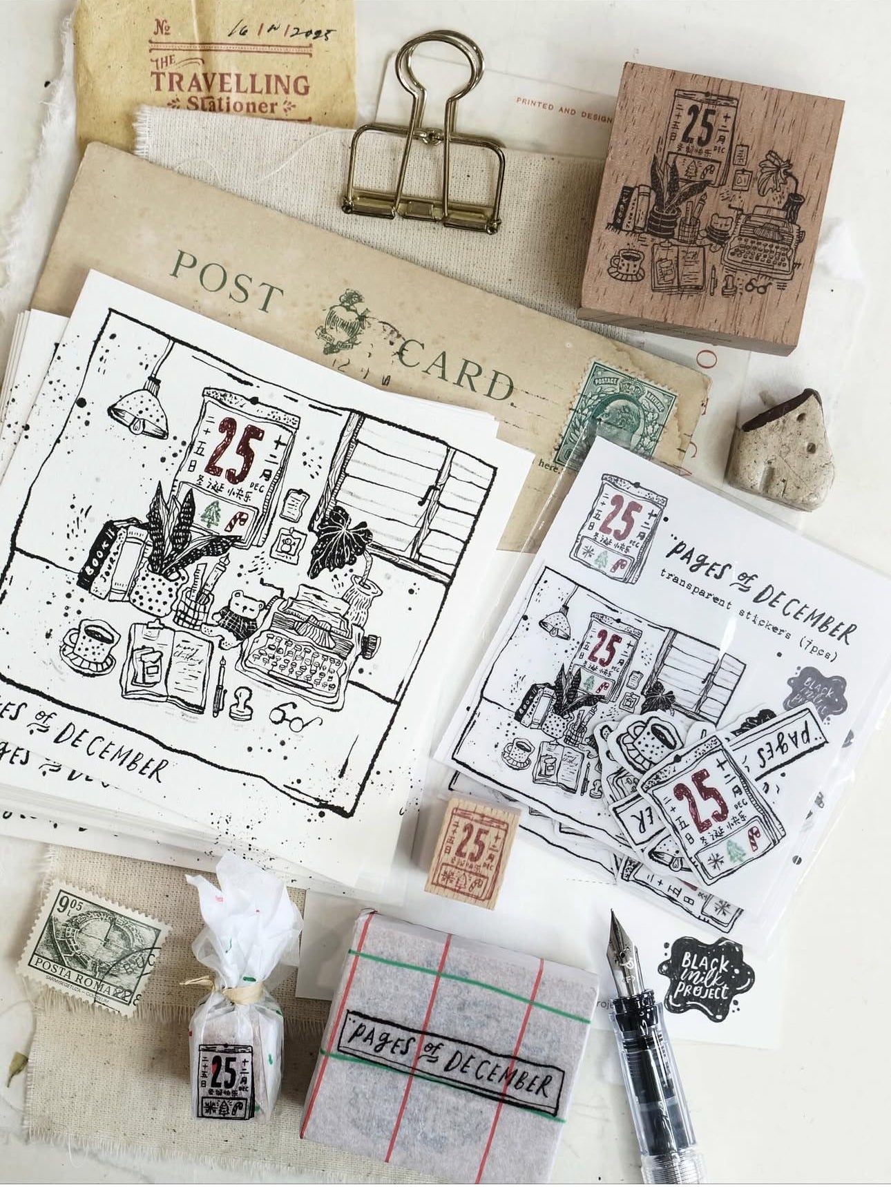 COMING SOON! Black Milk Project - ( ETA the end of November )