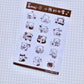 Xiao Xiao Studio - Emoji | Pocket Sticker | 1 Sheet | Washi Paper Stickers