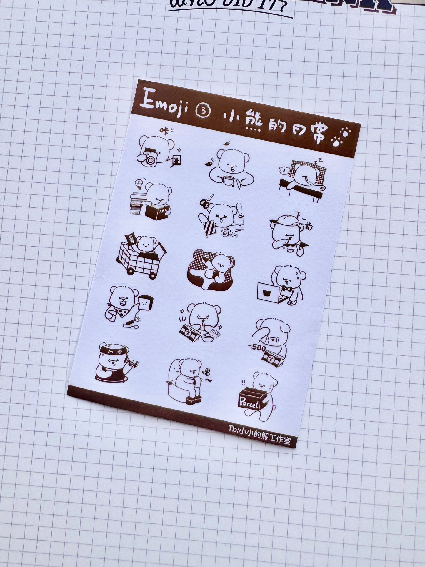 Xiao Xiao Studio - Emoji | Pocket Sticker | 1 Sheet | Washi Paper Stickers