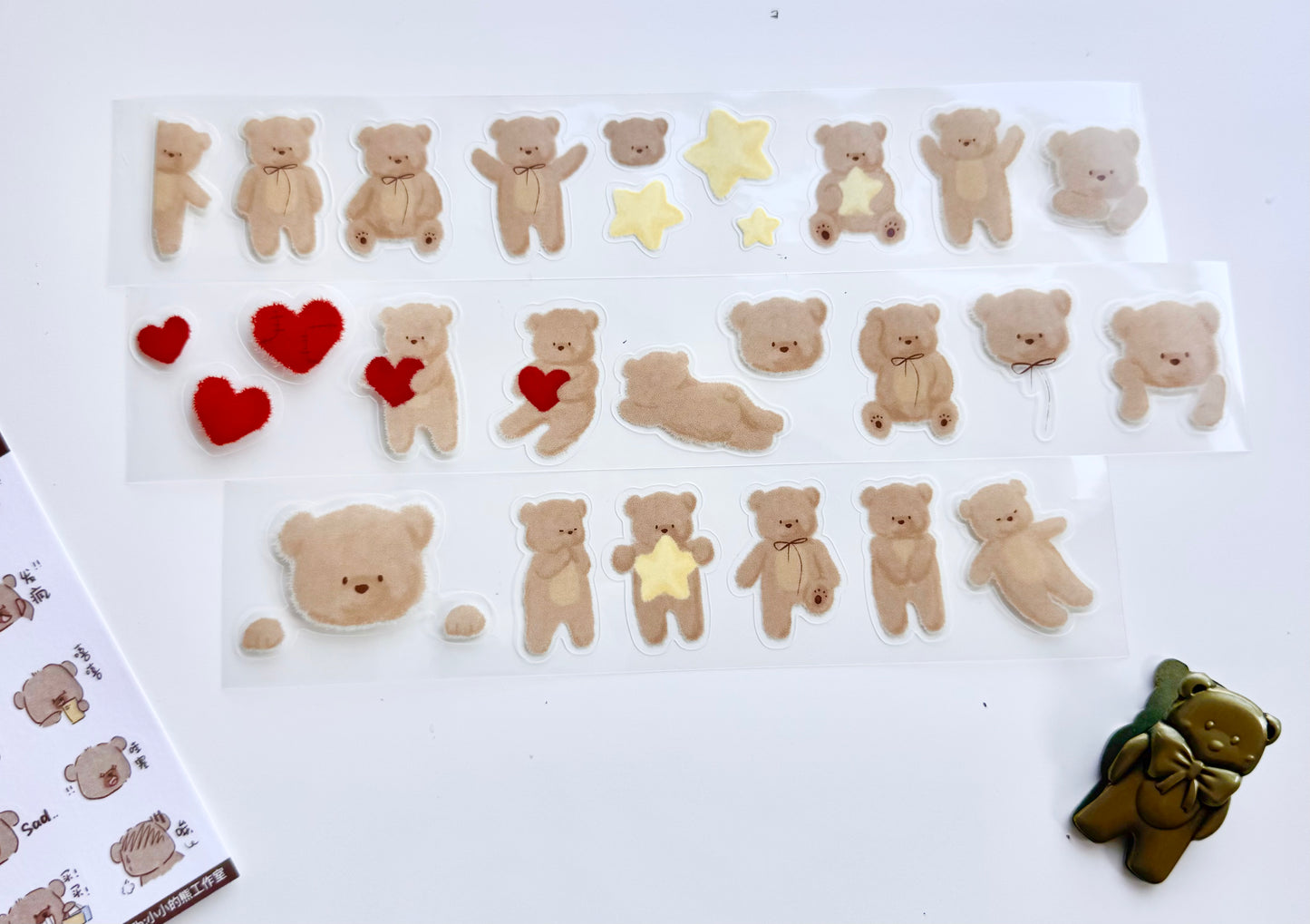 Xiao Xiao Studio - A Fluffy Teddy Bear | Kiss-cut | 4cm PET Tape | Release Paper | 5M