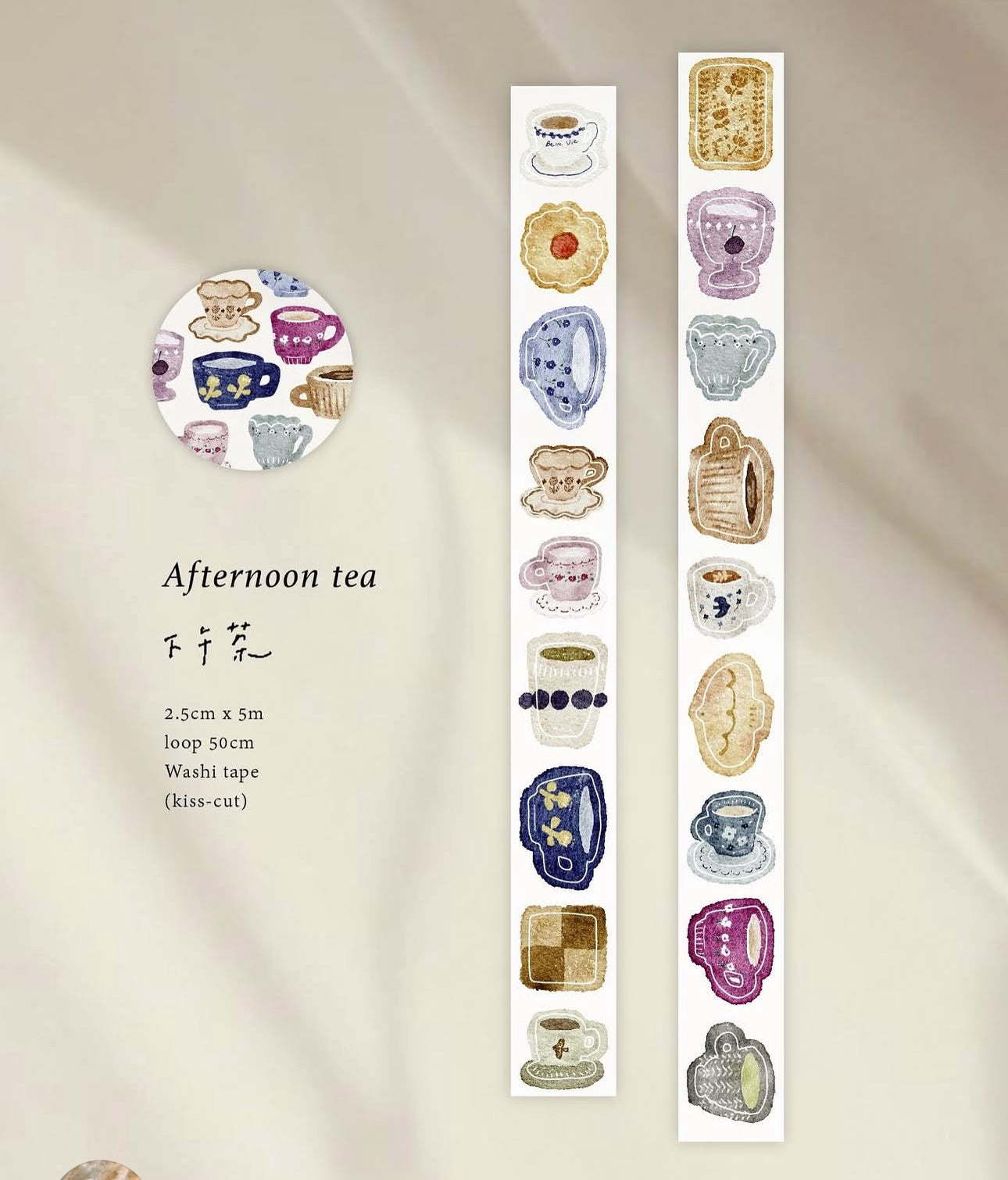 NEW! Pion - Afternoon Tea | Kiss-cut | 2.5cm Washi Tape | Release Paper | 5M