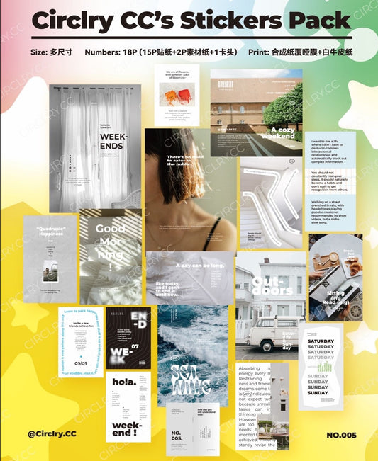 CC's Design Vol.5 - A Cozy Weekend | 17pcs Deco Pack | Ephemera Paper | Sticker