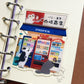 NEW! Xiami Studio - Small Shop II | M5 | Notebook Divider Set | Acrylic | Pre-punched | Journal Accessories