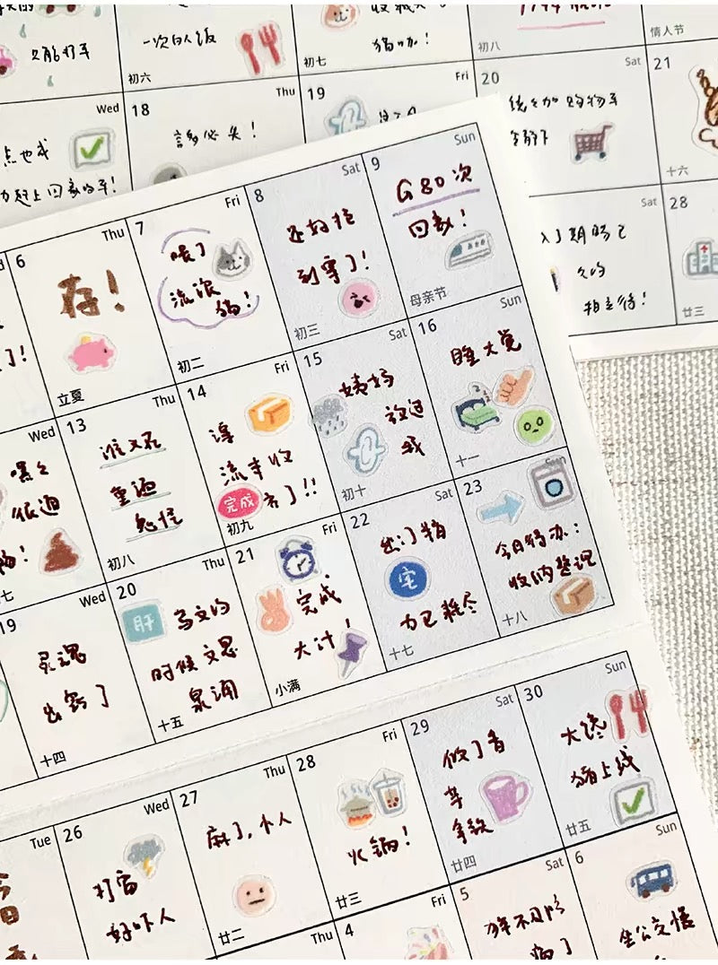NEW! Molinta - Planner Icon | Kiss-cut | 4cm PET Tape | Release Paper | 5M