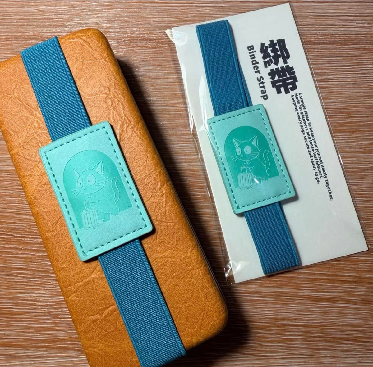 NEW! Neverland - Binder Strap | Journaling Accessories