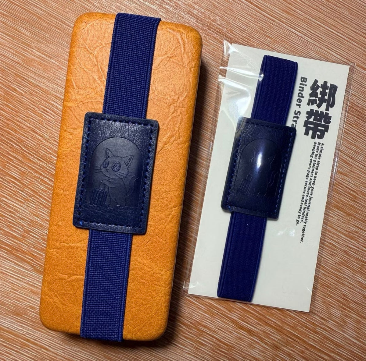 NEW! Neverland - Binder Strap | Journaling Accessories