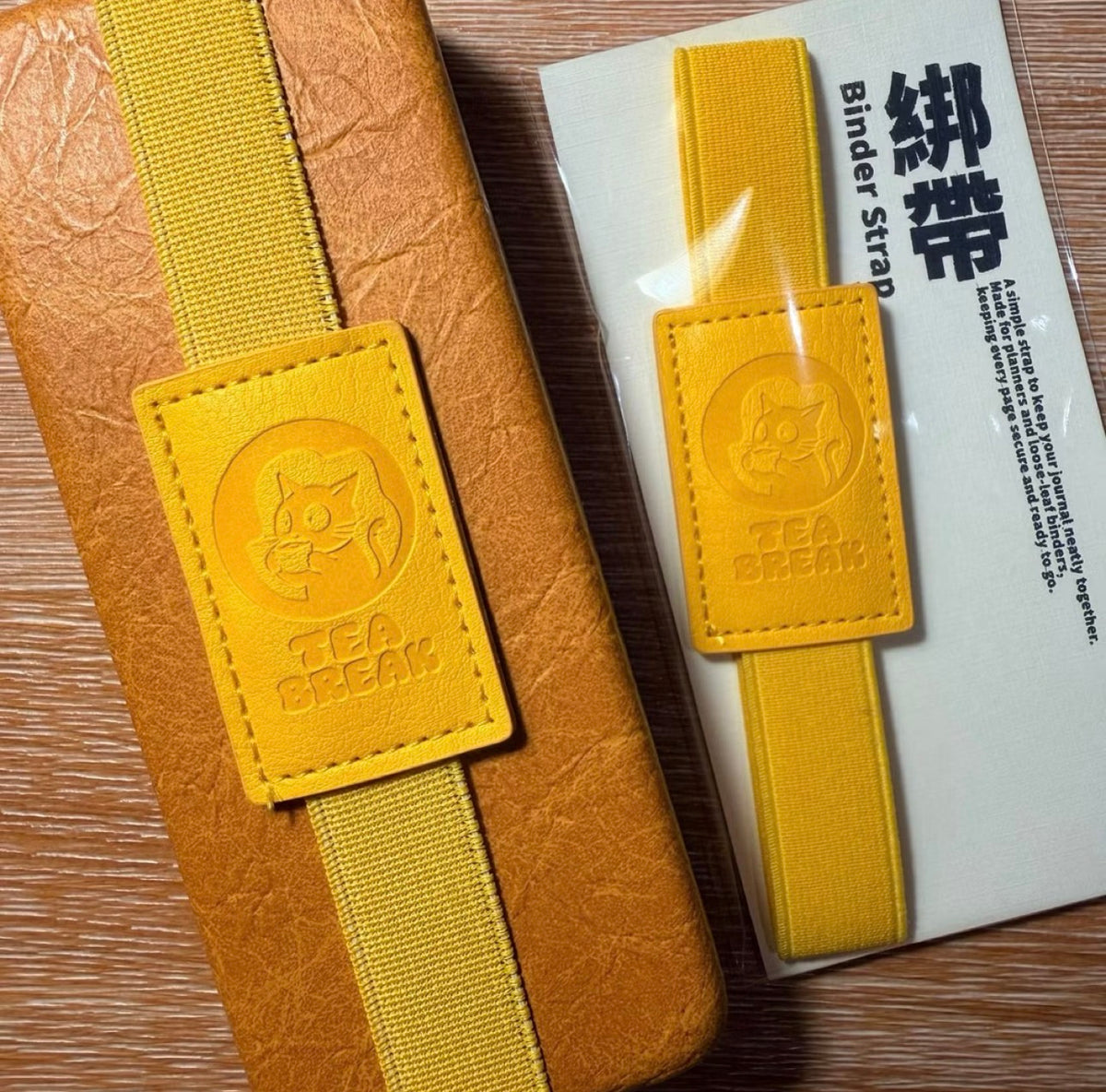 NEW! Neverland - Binder Strap | Journaling Accessories