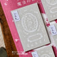 NEW! Loidesign - The Light-Gathering Witch | M5/ M6 | 30 Sheets | Notepad | Ephemera Paper