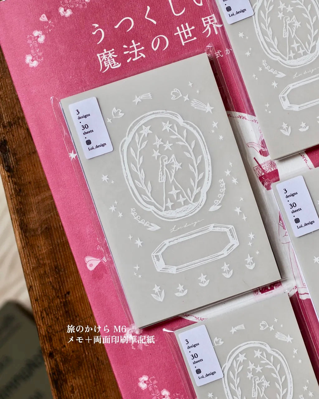 NEW! Loidesign - The Light-Gathering Witch | M5/ M6 | 30 Sheets | Notepad | Ephemera Paper