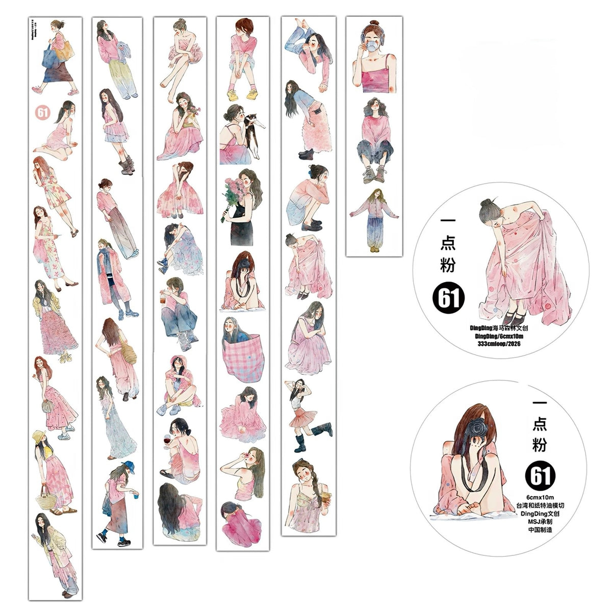 NEW! DingDing - No.61 A Little Pink | Kiss-cut | 6cm Tape | Release Paper | 10M