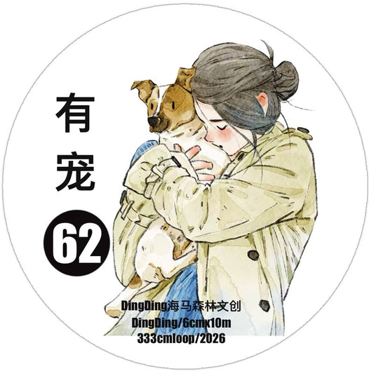 NEW! DingDing - No.62 With Pets | Kiss-cut | 6cm Tape | Release Paper | 10M