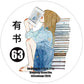 NEW! DingDing - No.63 With Books | Kiss-cut | 6cm Tape | Release Paper | 10M