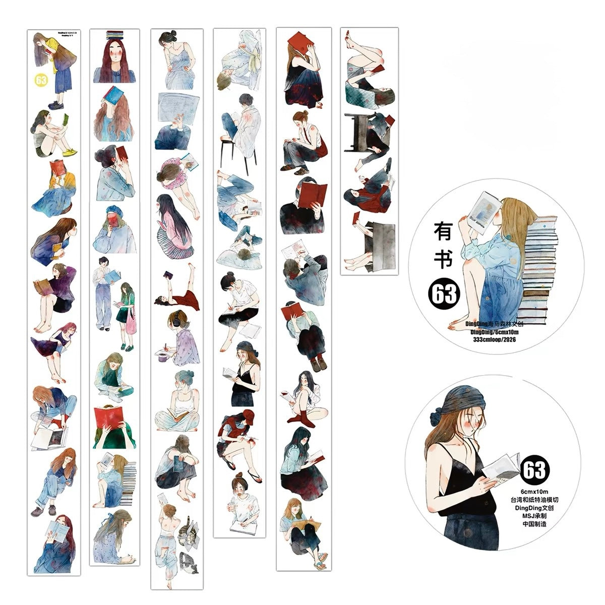 NEW! DingDing - No.63 With Books | Kiss-cut | 6cm Tape | Release Paper | 10M