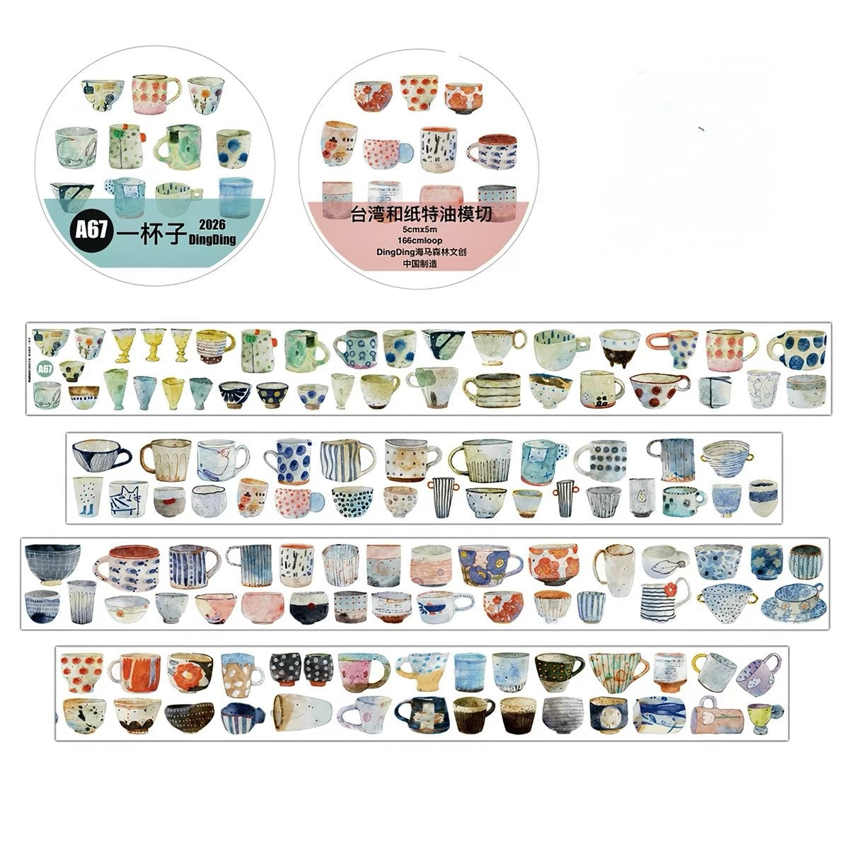 NEW! DingDing - A67 A Cup | Kiss-cut | Silver Foil | 5cm PET Tape | Release Paper | 5M