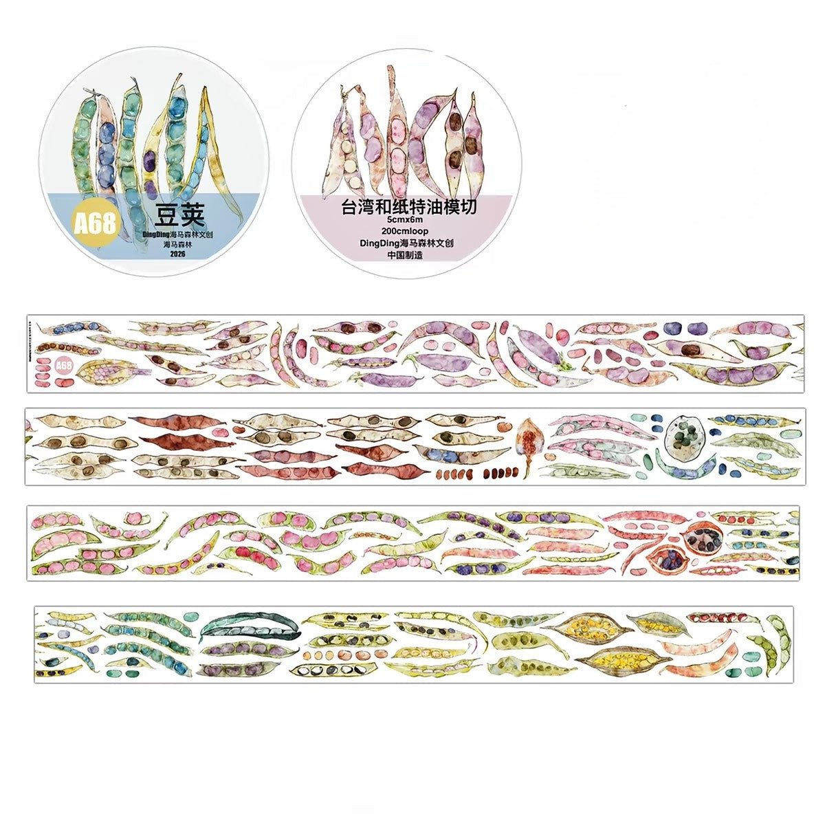 NEW! DingDing - A68 Pea Pods | Kiss-cut | 5cm PET Tape | Release Paper | 5M