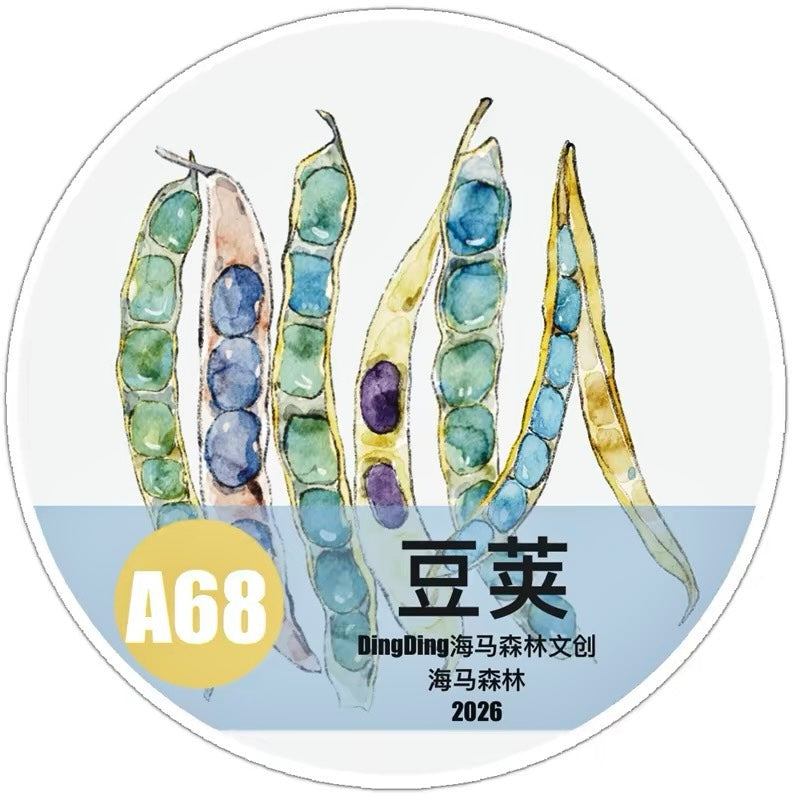 NEW! DingDing - A68 Pea Pods | Kiss-cut | 5cm PET Tape | Release Paper | 5M