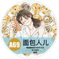 NEW! DingDing - A69 Bread Lover | Kiss-cut | 6cm PET Tape | Release Paper | 5M