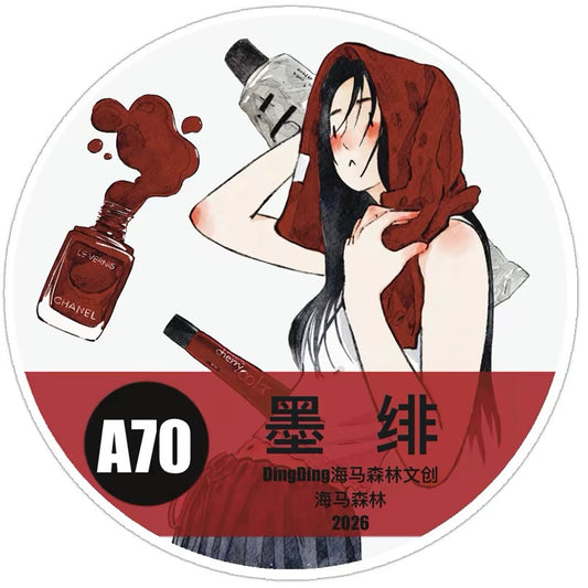 NEW! DingDing - A70 Crimson | Kiss-cut | 6cm PET Tape | Release Paper | 5M