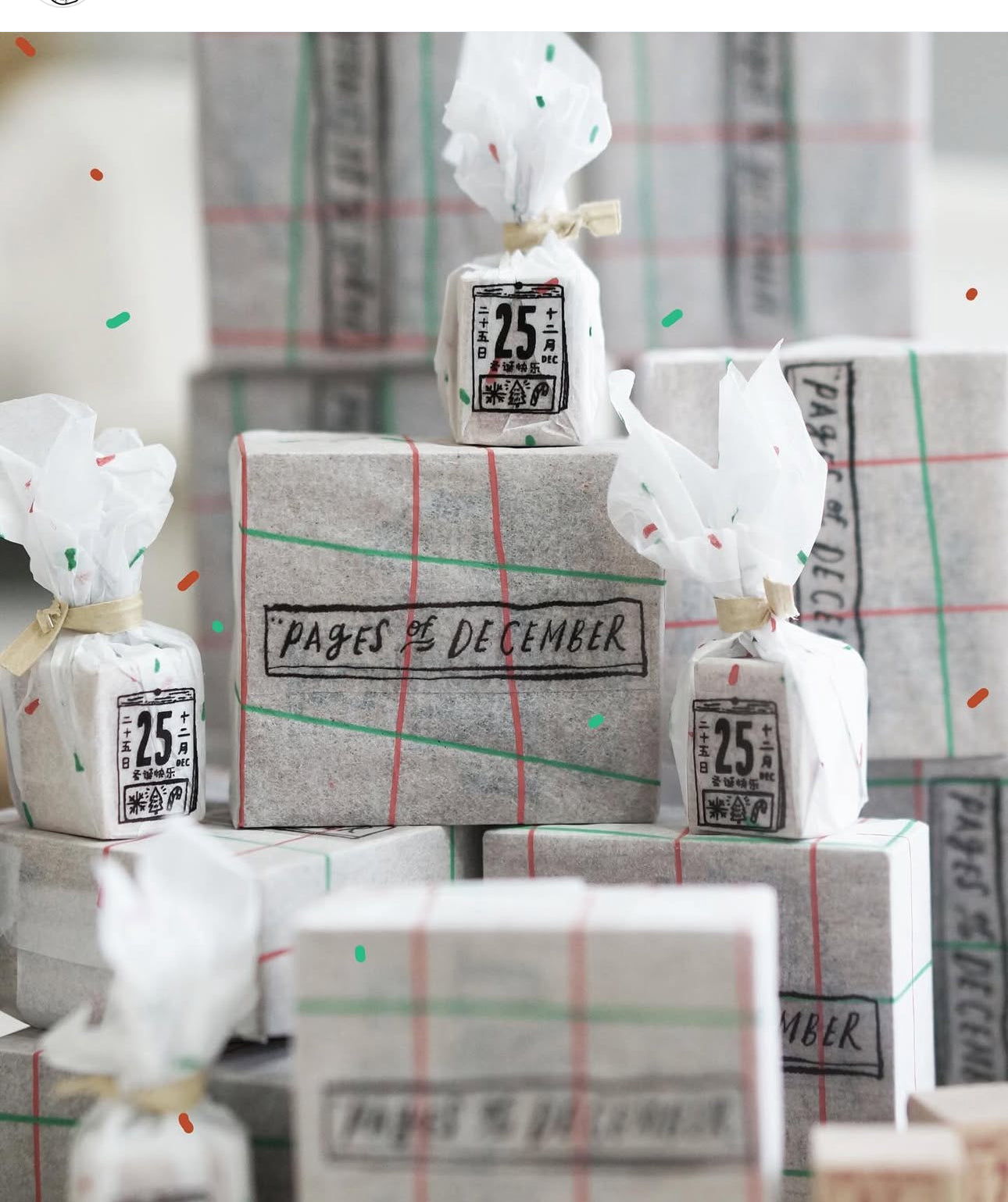 NEW! Black Milk Project - Pages in December | Rubber Stamp