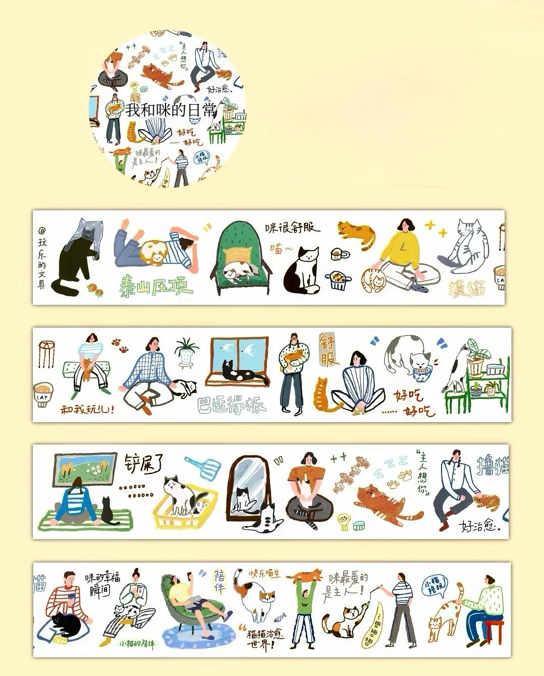 NEW! Wanle Studio - My everyday life with cat | Kiss-cut | 5cm Tape | Release Paper | 6M
