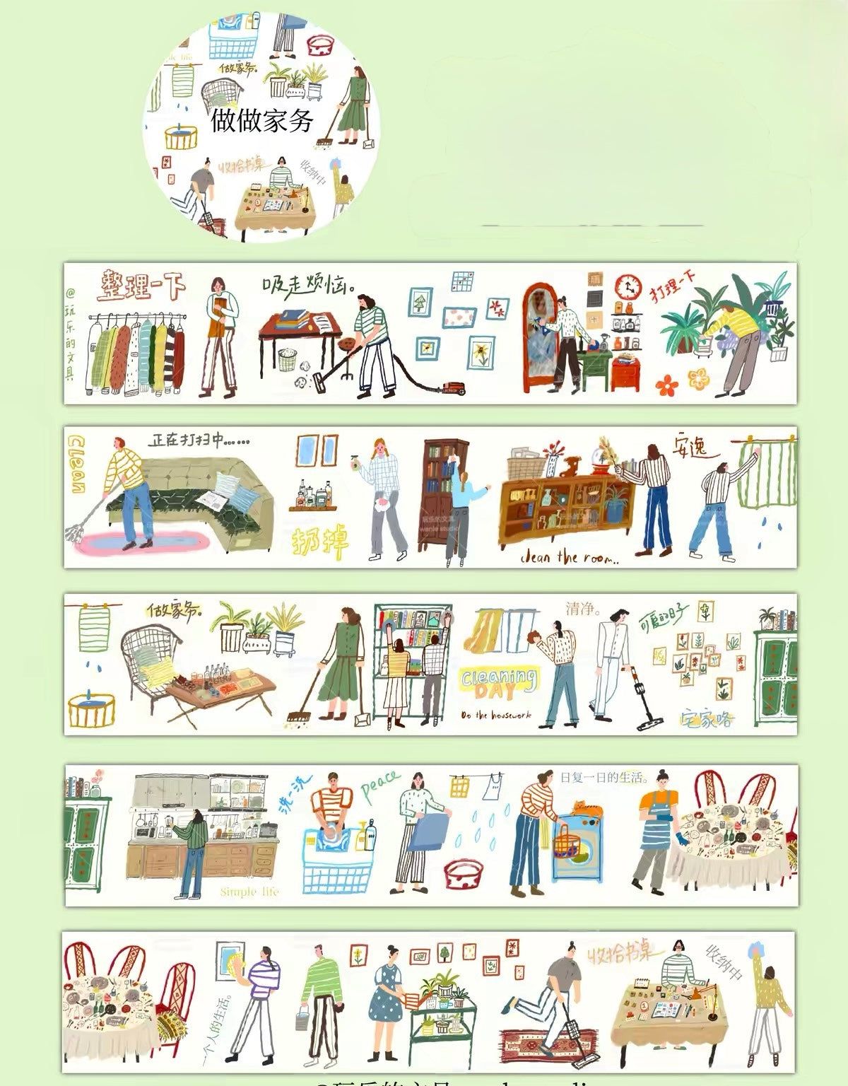 NEW! Wanle Studio - Doing the Chores | Kiss-cut | 5cm Tape | Release Paper | 6M