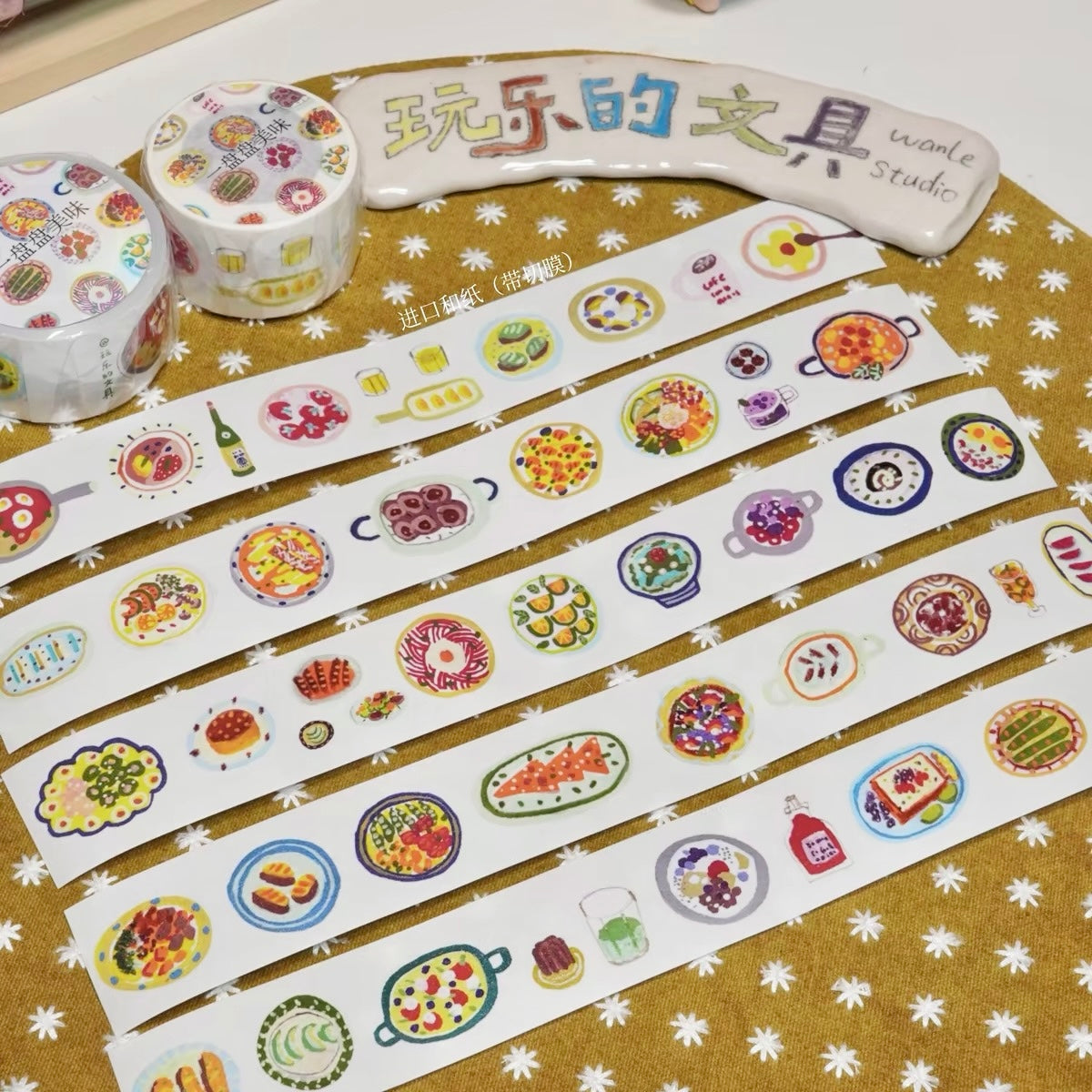 NEW! Wanle Studio - Delicious Dishes | Kiss-cut | 3cm Tape | Release Paper | 6M
