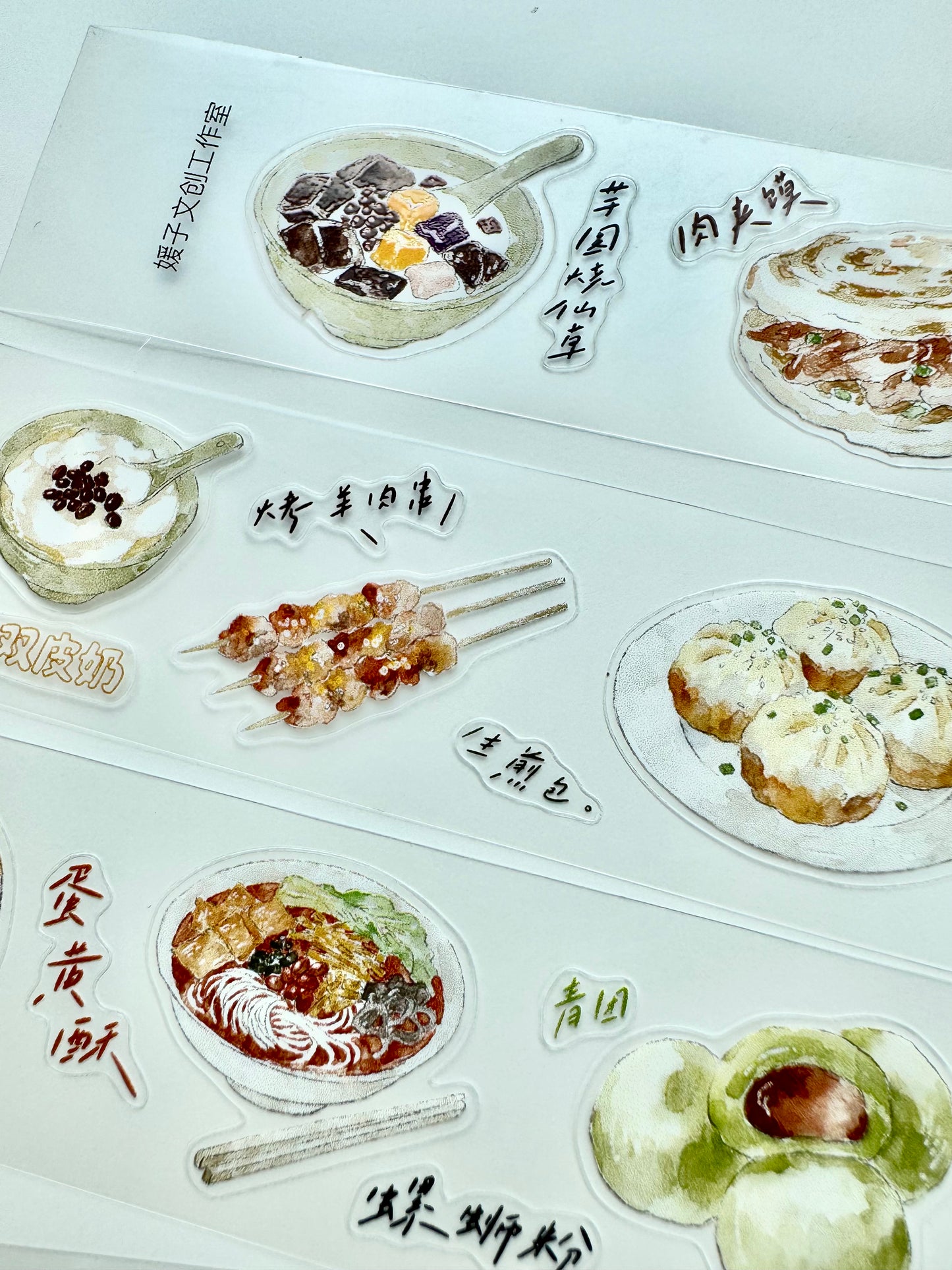 NEW! Jennyuanzi Studio - Delicious Food | Kiss-cut | 3cm Tape | Release Paper | 5M