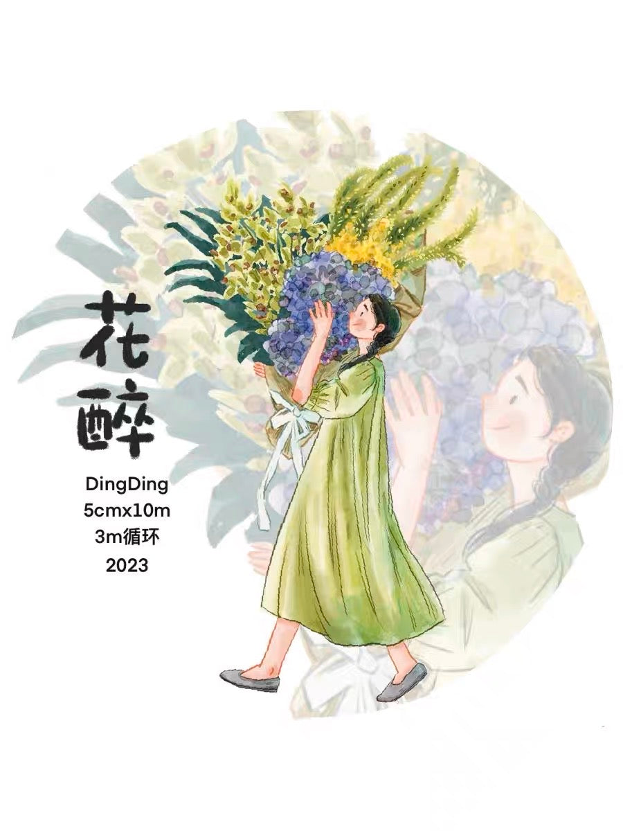 DingDing - No.4 - Floral Addict | 5cm PET Tape |  Release Paper