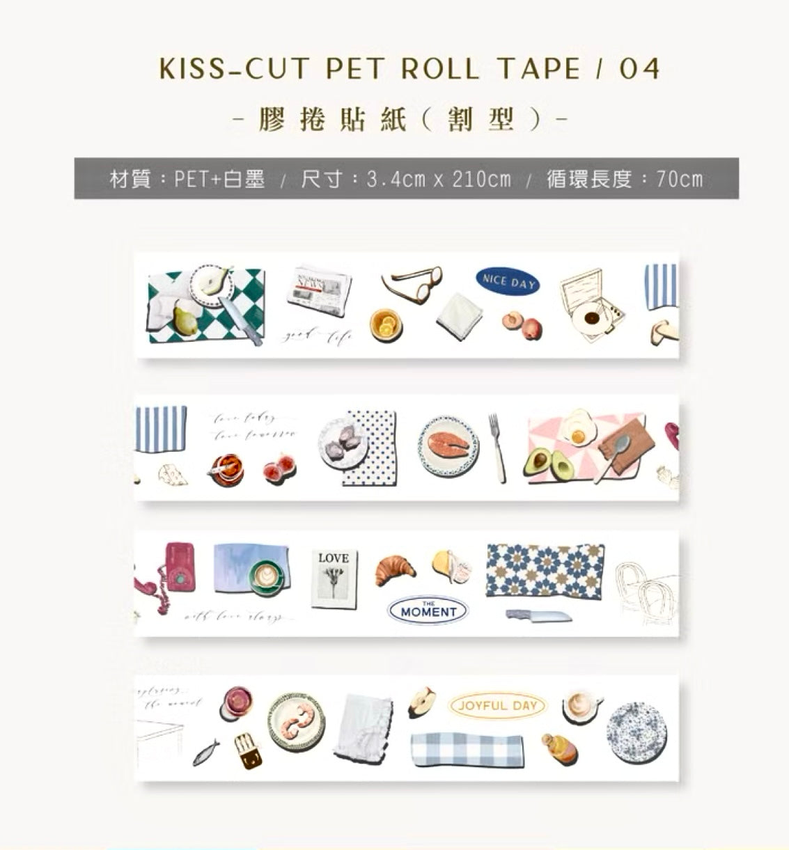 MU_lifestyle - Capturing the Moment| Kiss-cut | PET Roll Tape | Release Paper