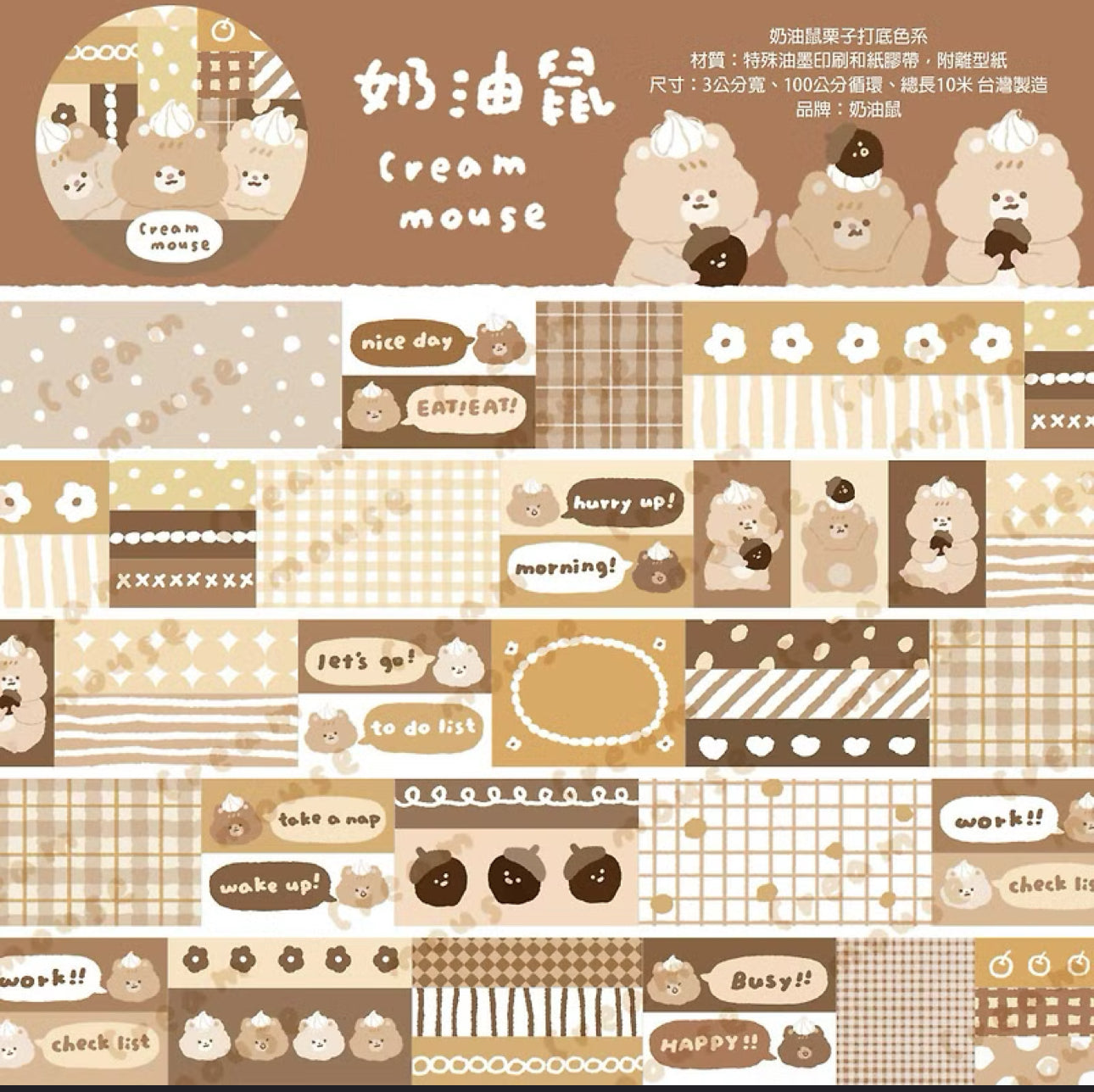 NEW! Cream Mouse - Color | 3cm Washi Tape |  Release Paper