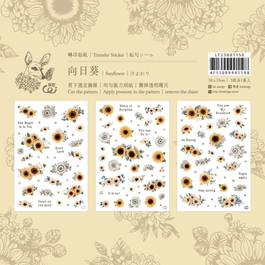 New Loidesign -  Sunflower | 3 Sheets | Rub On Sticker