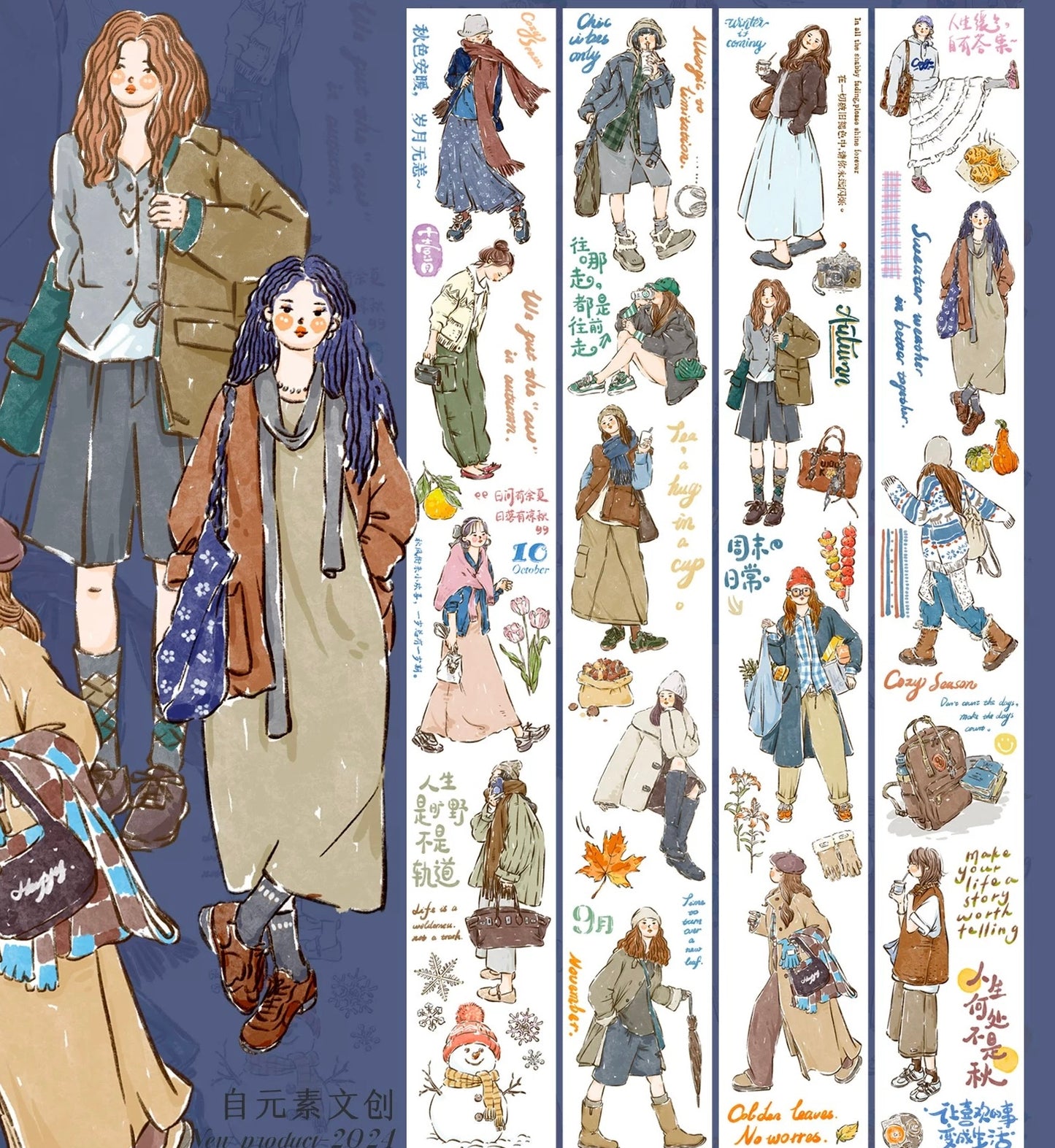 RESTOCK SOON! ZYS - A Season of Serenity | Kiss-cut | 6.5cm PET Tape |  Release Paper | 6M