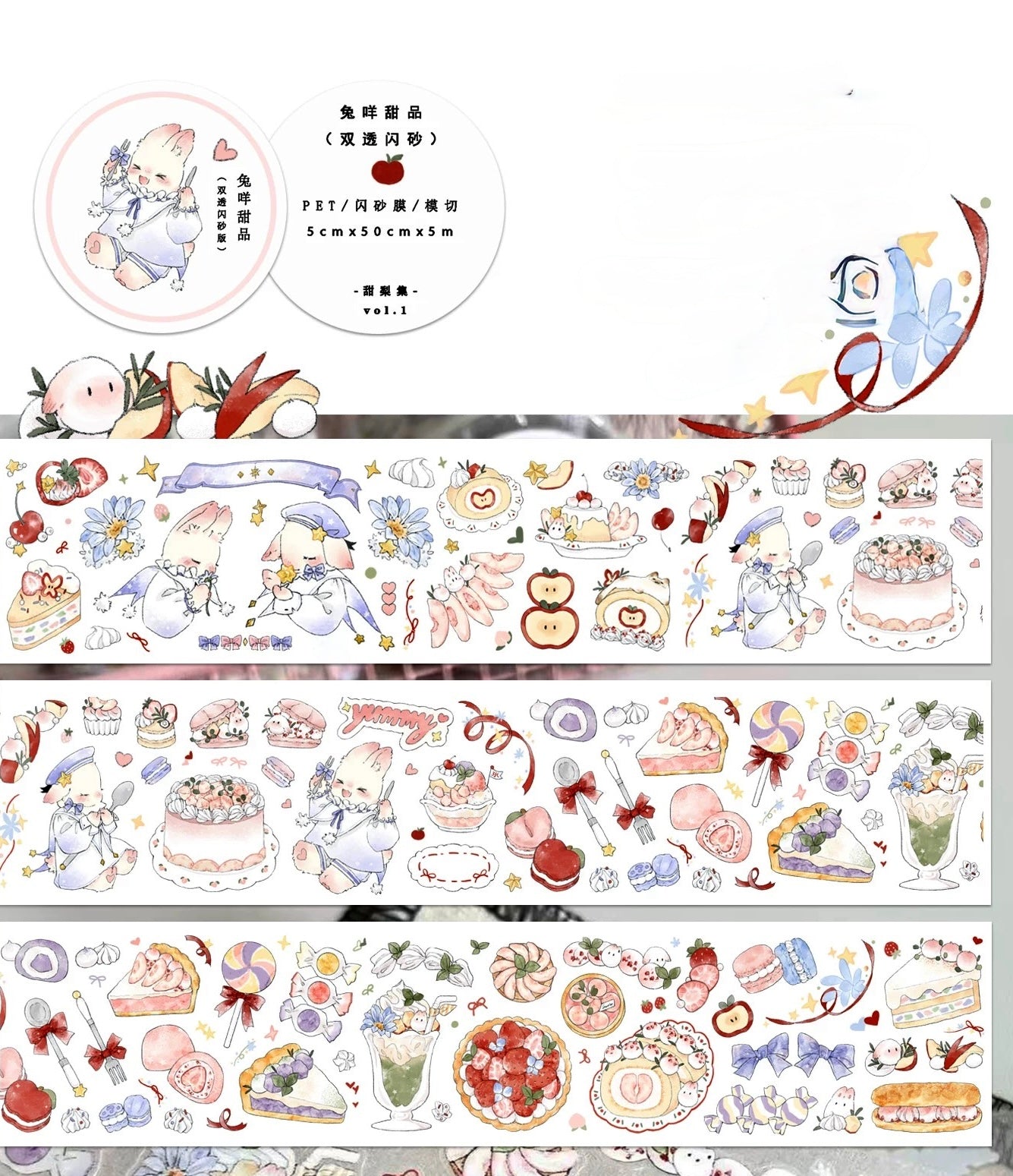 NEW! Sweet Pear Studio - Bunny Sweets | Kiss-cut | 5cm Glitter PET Tape | Release Paper | 5M