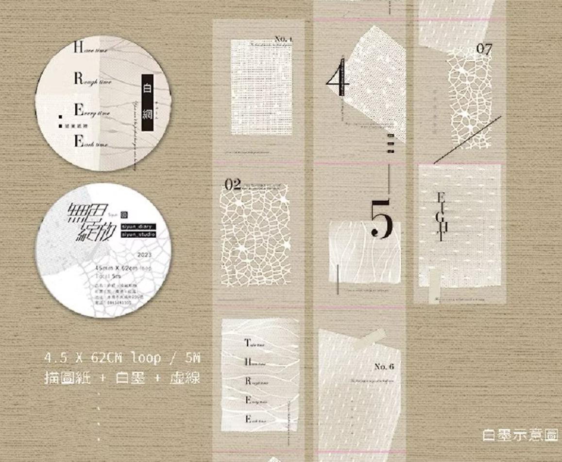 Siyun - White Net | 4.5cm Tape | Release Paper | 5M