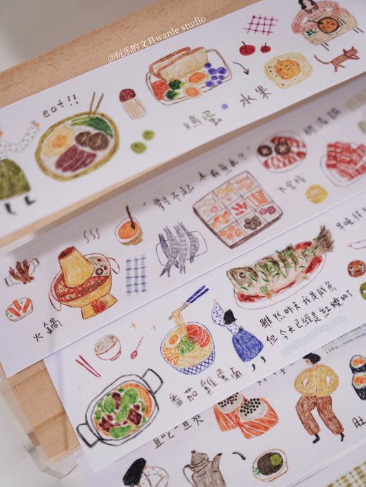 Wanle Studio (Wongyuanle) - vol.8 Yummy Food | 4cm Washi Tape |  Release Paper