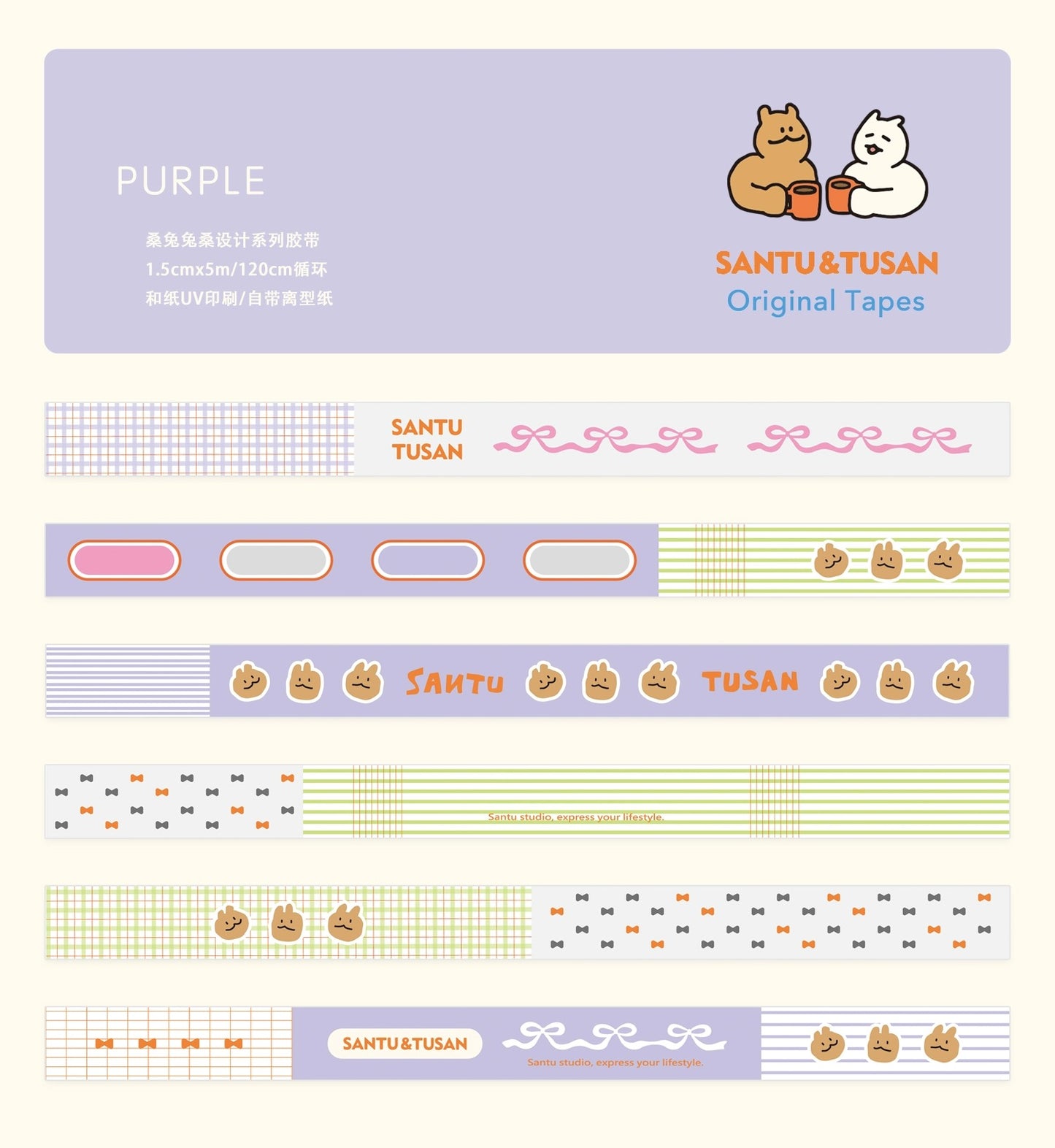 NEW! Fstudio- Colors | 1.5cm Washi Tape | Basic Tapes | Release Paper